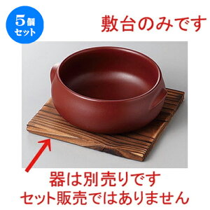 5Zbg mPi Đ~15cmp [ 15 x 15cm ] | lC  H mH Ɩp HX JtF    킢 Mtg v[g a i HZbg HZbg