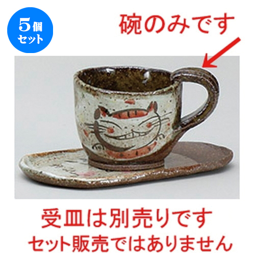 コーヒーカップ ねこ - カップの人気商品・通販・価格比較 - 価格.com