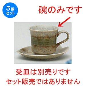 5Zbg R[q[g qϐDR[q[q [ 7.3 x 10 x 6.7cm 130cc ] | R[q[ Jbv eB[ g i lC  H mH Ɩp HX JtF    킢 Mt