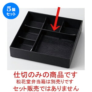 5Zbg 8.5p c&܃cd؂̂݁mAn [ 23.4 x 23.4 x 4cm ] | ԓ ٓ  U   lC H Ɩp HX JtF    킢  Mtg v[g 