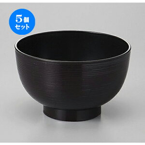 5Zbg  WΉ؏`o a [ 11.2 x 6.8cm 410cc ] |  o `o o ϕq zo X[v soupcup v[g Mtg j o j JXj ސEj i 