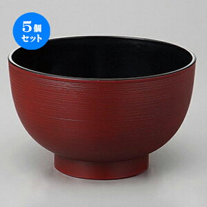 5Zbg WΉ؏`o a [ 11.2 x 6.8cm 410cc ] | o `o o ϕq zo X[v soupcup v[g Mtg j o j JXj ސEj i 蕨 lC 