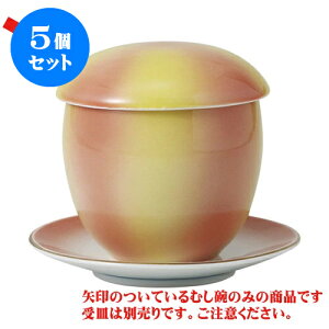 5Zbg ނq Fʏq [8.2 x 8.3cm] | q ނ  i q ނq H Ɩp HX  킢 Mtg v[g o a 蕨 i H