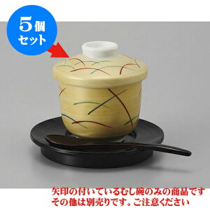 5Zbg ނq ʕ()q [7.1 x 8.5cm 150cc] | q ނ  i q ނq H Ɩp HX  킢 Mtg v[g o a 蕨 