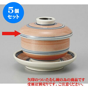 5Zbg ނq (sN)~j~jq [7 x 6.2cm 120cc] | q ނ  i q ނq H Ɩp HX  킢 Mtg v[g o a 