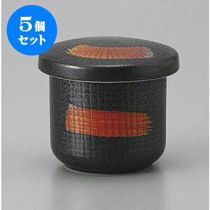 5Zbg ނq ԃnP~jނq [6.3 x 6.5cm 120cc] | q ނ  i q ނq H Ɩp HX  킢 Mtg v[g o a 蕨 