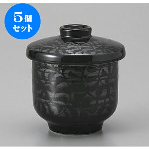 5Zbg ނq Qނq [6.7 x 8.2cm 130cc] | q ނ  i q ނq H Ɩp HX  킢 Mtg v[g o a 蕨 