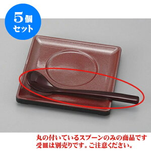 5Zbg ނq ߎXv[ [13.3 x 2.7cm] | Jg[ e[u}i[ lC  H Ɩp HX JtF    킢 Mtg v[g o a 蕨