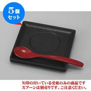 5Zbg ނq Ζړhq [11 x 11 x 1.3cm] | q ނ  i q ނq H Ɩp HX  킢 Mtg v[g o a 蕨 