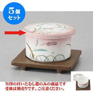 5Zbg ނq ԊGRȏ [8.8 x 6cm] | q ނ  i q ނq H Ɩp HX  킢 Mtg v[g o a 蕨 i H