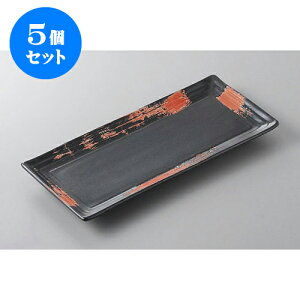 5Zbg قM ԍђiX܎M [28 x 12.5 x 2.3cm] | ĂM Xe[LM T} Ă H Ɩp HX JtF    킢  Mtg v[g o 