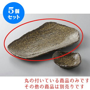 5Zbg ĕM sĕM [25 x 17 x 3cm] | ĂM Xe[LM T} Ă H Ɩp HX JtF    킢  Mtg v[g o j j 