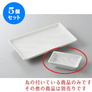 5Zbg ĕM M [9.5 x 6 x 2.7cm] | M M lC  H Ɩp HX M JtF    킢 Mtg v[g o a 蕨 i 