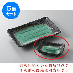 5Zbg ĕM [Cp [13.8 x 8 x 2.4cm] | M M lC  H Ɩp HX M JtF    킢 Mtg v[g o a 蕨 