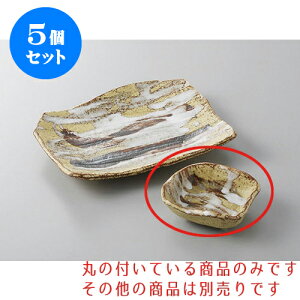 5Zbg ĕM zڗp [8.5 x 7.5 x 3.5cm] | M M lC  H Ɩp HX M JtF    킢 Mtg v[g o a 