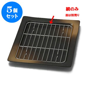 5Zbg p(18-8XeX) [20.9 x 16.4cm] [M͕ʔ] | aH ې Ƃ񂷂 ʊ  ze H Ɩp HX JtF    킢 Mtg v[g j a 