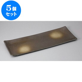 5個セット 長角盛皿 うでいたたら(大) [53 x 18.5 x 2.5cm] | 盛り皿 盛皿 人気 おすすめ フルーツ皿 パーティー パスタ皿 食器 業務用 飲食店 カフェ うつわ 器 ギフト プレゼント 引き出物 誕生日 贈り物 贈答品 おしゃれ かわいい 食器セット