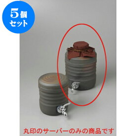 楽天市場 焼酎サーバー 備前の通販
