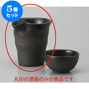 5Zbg  ؍֗ [9 x 10cm 240cc] |   {    o[ bar ӎ lC  H Ɩp HX JtF    킢 Mtg v[g 