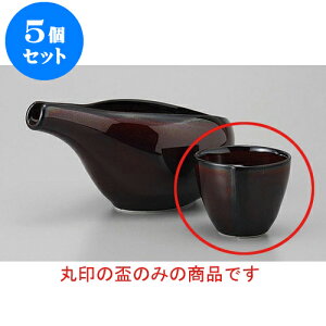 5Zbg u 邵uEnX^u [6.5 x 5.4cm 85cc] |  傱  u M   { o[ bar ӎ lC  H Ɩp HX JtF    킢