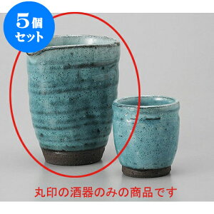 5Zbg  u[ [9.3 x 8 x 11cm 300cc] |   {    o[ bar ӎ lC  H Ɩp HX JtF    킢 Mtg v[