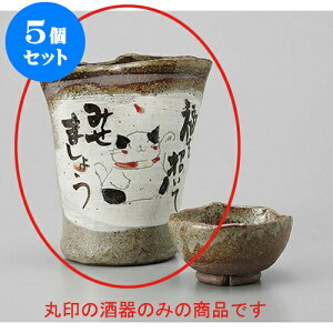 5Zbg  L葢 [11 x 6.5 x 12.5cm 340cc] |   {    o[ bar ӎ lC  H Ɩp HX JtF    킢 Mtg v[