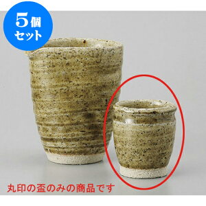 5Zbg u r[hOC? [5.7 x 6.3cm] |  傱  u M   { o[ bar ӎ lC  H Ɩp HX JtF    킢 Mtg v