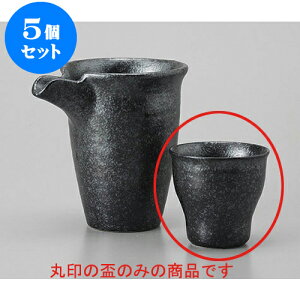 5Zbg u ⍕u [6.5 x 6.2cm 110cc] |  傱  u M   { o[ bar ӎ lC  H Ɩp HX JtF    킢 Mtg v