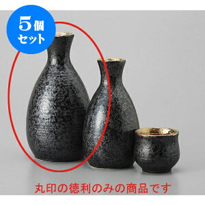 5Zbg  ،2 [7.8 x 14cm 290cc] |  M   { o[ bar ӎ lC  H Ɩp HX JtF    킢 Mtg v[g o