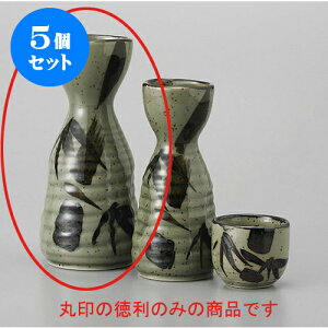 5Zbg  vq|Op2 [6.5 x 15.7cm 260cc] |  M   { o[ bar ӎ lC  H Ɩp HX JtF    킢 Mtg v[g 