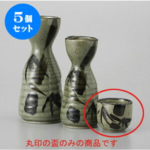 5Zbg u vq|u [4.8 x 4.2cm] |  傱  u M   { o[ bar ӎ lC  H Ɩp HX JtF    킢 Mtg v[