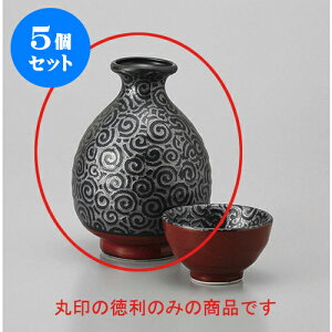 5Zbg  銪Vړ [8.5 x 12.5cm 360cc] |  M   { o[ bar ӎ lC  H Ɩp HX JtF    킢 Mtg v[g 