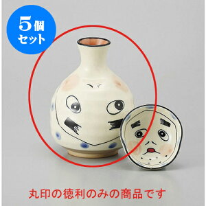 5�Z�b�g ���� �Ђ���Ƃ����� [9.2 x 11.4cm 290cc] | ���� �M�� ��� ���� ���{�� �o�[ bar �ӎ� �l�C �������� �H�� �Ɩ��p ���H�X �J�t�F ���� �� ������� ���킢�� �M�t�g �v���[���g �����o