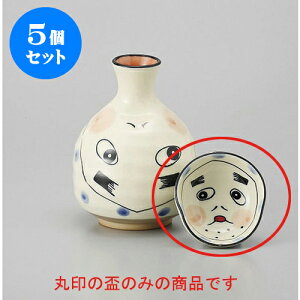 5�Z�b�g �u �Ђ���Ƃ������� [6.2 x 2.8cm] | �������� �����傱 ������ �u �M�� ��� ���� ���{�� �o�[ bar �ӎ� �l�C �������� �H�� �Ɩ��p ���H�X �J�t�F ���� �� ������� ���킢�� �M�t�g 