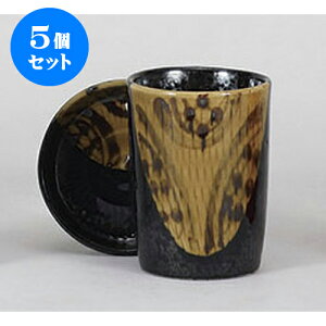5Zbg q ֖Ԃӂq() [7 x 10.3cm W8.5cm 190cc] | q ӂ  M  {    o[ bar ӎ lC  H Ɩp HX JtF   