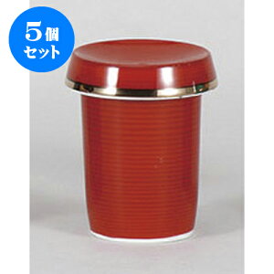 5Zbg q ԊЂ [6.3 x 7.4cm 160cc] | q ӂ  M  {    o[ bar ӎ lC  H Ɩp HX JtF    킢 Mt
