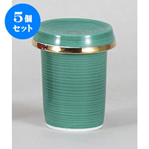 5Zbg q O[Ђ [6.3 x 9.4cm 160cc] | q ӂ  M  {    o[ bar ӎ lC  H Ɩp HX JtF    킢