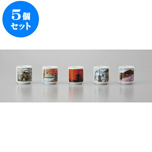 5Zbg  ̎lGۃZbg [4.2 x 4.5cm] |  傱  u M   { o[ bar ӎ lC  H Ɩp HX JtF    킢 