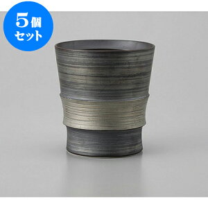 5Zbg bNJbv LcċʃrJbv [8.5 x 9.5cm 275cc] | bNJbv bN ĒJbv Ē Vbg  o[ bar ӎ lC  H Ɩp HX JtF   