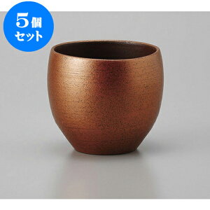 5Zbg bNJbv Lcēʁ@()Jbv [9.5 x 8cm 350cc] | bNJbv bN ĒJbv Ē Vbg  o[ bar ӎ lC  H Ɩp HX JtF   