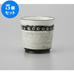 5Zbg bNJbv ObNJbv [8 x 8cm 280cc] | bNJbv bN ĒJbv Ē Vbg  o[ bar ӎ lC  H Ɩp HX JtF    