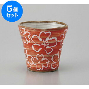 5Zbg bNJbv }bgԍt[Jbv [9 x 8cm 350cc] | bNJbv bN ĒJbv Ē Vbg  o[ bar ӎ lC  H Ɩp HX JtF   