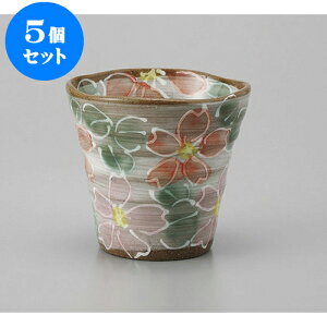 5Zbg bNJbv ԍt[Jbv [15 x 8.2 x 2.5cm 350cc] | bNJbv bN ĒJbv Ē Vbg  o[ bar ӎ lC  H Ɩp HX JtF   