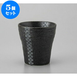 5Zbg bNJbv ֋ʏĒJbv@ [9 x 9.1cm 280cc] | bNJbv bN ĒJbv Ē Vbg  o[ bar ӎ lC  H Ɩp HX JtF   