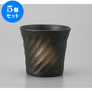 5Zbg bNJbv O˂胍bNOX [9.3 x 8.5cm 280cc] | bNJbv bN ĒJbv Ē Vbg  o[ bar ӎ lC  H Ɩp HX JtF  