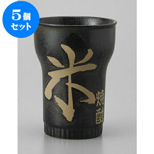 5Zbg ĒJbv ĒJbv [8.7 x 12cm 350cc] | Ē bNJbv Rbv ĒJbv o[ bar ӎ lC  H Ɩp HX JtF    킢 Mtg v