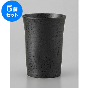 5Zbg ĒJbv 邪nC{[OXԂ [9 x 12.5cm 470cc] | Ē bNJbv Rbv ĒJbv o[ bar ӎ lC  H Ɩp HX JtF    