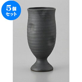 5個セット ビールカップ 黒備前風ビールカップ [7.3 x 6.8 x 14.8cm 320cc] | ジョッキ ビールジョッキ ビアジョッキ ビアグラス ビール 酒器 お酒 居酒屋 晩酌 人気 おすすめ 食器 業務用 飲食店 カフェ うつわ 器 おしゃれ かわいい ギフト プレゼント 誕生日