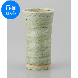 5個セット ビールカップ 青磁一口ビール [5.7 x 10.3cm 130cc] | ジョッキ ビールジョッキ ビアジョッキ ビアグラス ビール 酒器 お酒 居酒屋 バー bar 晩酌 人気 おすすめ 食器 業務用 飲食店 カフェ うつわ 器 おしゃれ かわいい ギフト プレゼント 引き出物 誕生日