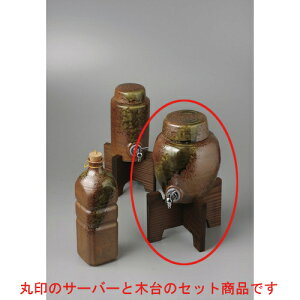 iT[o[j MyWE5ĒT[o[ [11 x 20.5cm 900cc] | Ē ۑ CeA T[o[ o[ bar ӎ lC  H Ɩp HX JtF    킢 Mt